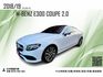 2019領牌 總代理 E300 COUPE 2.0/稀有雙門版本/僅行駛4萬多公里/新車345萬/現在入手最優惠  第1張縮圖