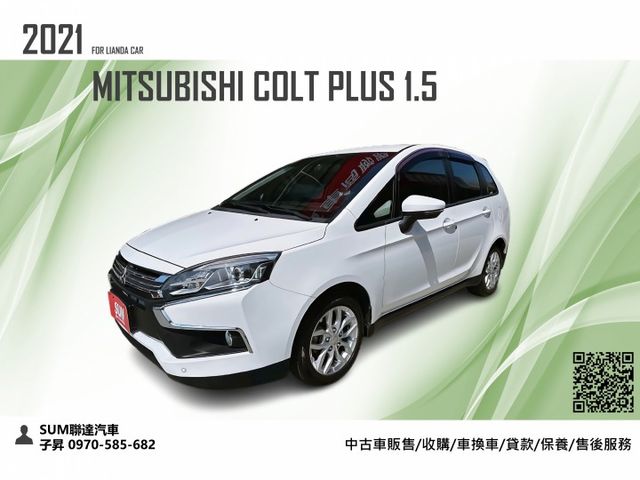 最頂級電尾門版本/僅行駛2萬多公里/市區代步省油省稅/可全額貸款/可線上視訊賞車  第1張相片