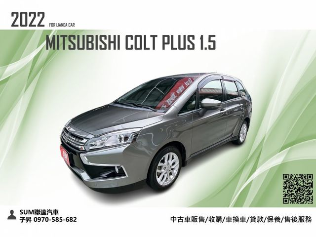 僅行駛3萬公里/最頂級電尾門版本/五門掀背小型代步車/已完成第三方認證/可全額貸款/可線上視訊賞車/  第1張相片