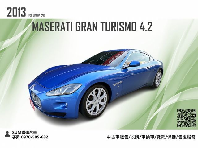 超低里程/2013 GRAN TURISMO 4.2/405匹最大馬力/新車618萬/可全額貸款/可線上視訊賞車  第1張相片