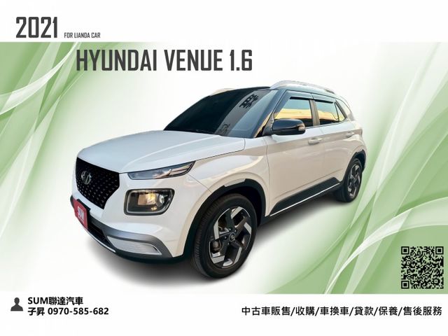 市場唯一低里程/僅行駛3萬公里/原廠保養車況良好/省油省稅市區代步好選擇/可全額貸款/可線上視訊賞車  第1張相片