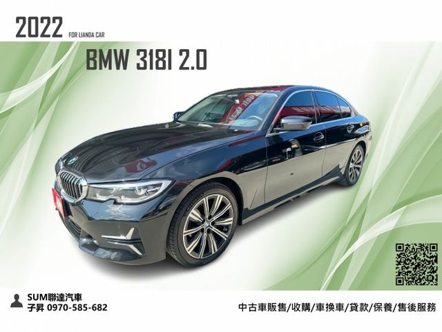 新款G世代釋出 2020 318I 2.0 妥善率高 配備多 可全額貸款 可線上視訊賞車  第1張相片