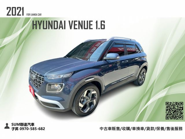 2021 VENUE 1.6 行駛6萬公里 國產小型休旅車 省油省稅妥善率高 可全額貸款 可線上視訊賞車  第1張相片