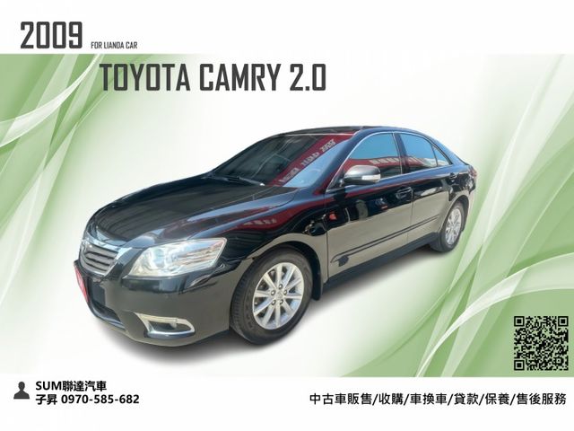 2009 CAMRY 2.0 代步車的價格 省油省稅妥善率高 可全額貸款 可線上視訊賞車  第1張相片