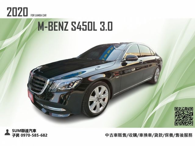 僅行駛3.9萬公里 新車611萬 跟車系統 全景天窗 環景影像 柏林之音 盲點偵測 可全額貸款 可線上視訊賞車  第1張相片