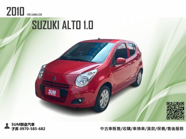 市場稀有極低里程 僅行駛3萬多公里 1.0排量省油省稅 代步車的價格 可全額貸款 可線上視訊賞車  第1張相片