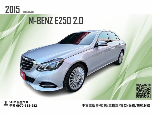 2015 E250 w212 2.0/小改後車型/新車300多萬//可全額貸款/  第1張相片