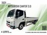 自排14呎車斗 極低里程 僅行駛6萬公里 原廠保養 環景影像輔助 可全額貸款 可線上視訊賞車  第1張縮圖
