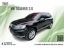 2015 VW TOUAREG 3.0 比TIGUAN更頂級的休旅車 新車256萬  市場稀有 可全貸  第1張縮圖