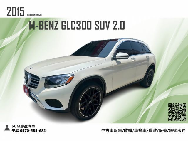 配備滿SUV版本 跟車系統 全景天窗 柏林之音 四輪驅動 盲點偵測 可全額貸款 可線上視訊賞車  第1張相片
