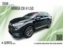 2019 CRV 最頂級S版 僅行駛5萬多公里 可全額貸款 可線上視訊賞車  第1張縮圖