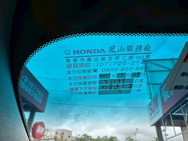 2019 CRV 最頂級S版 僅行駛5萬多公里 可全額貸款 可線上視訊賞車  第20張相片