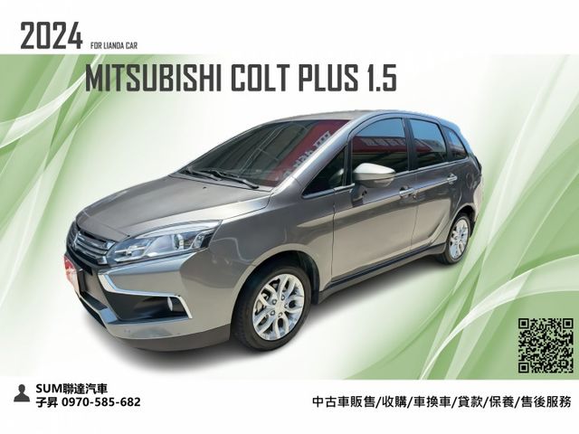 市場稀有準新車車況 僅跑1千公里 新車原廠保固中 晚了就沒囉 可全額貸款 可線上視訊賞車  第1張相片