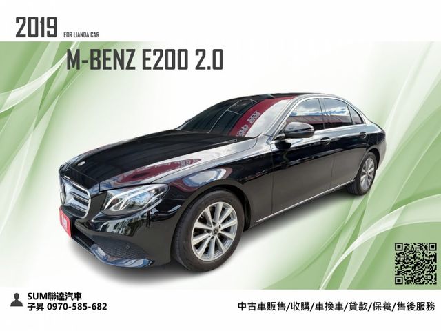 超低里程 僅行駛3萬公里 有跟車系統 2019 總代理 E200 可全額貸款 可線上視訊賞車  第1張相片