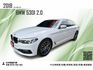 2018 530I 2.0 超低里程 僅行駛8萬公里 原版件已認證 G世代妥善率高 可全額貸款 可線上視訊賞車  第1張縮圖