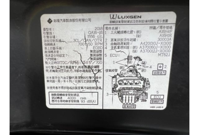U5低里程內外如新  第10張相片
