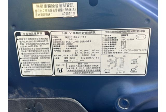 市場少有美車 HR-V  第9張相片