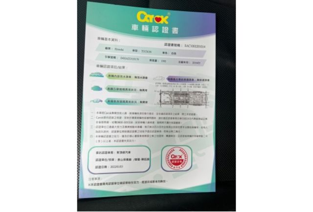 省油 省稅金 空間大  第14張相片