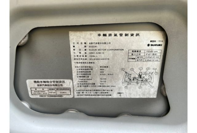 車況如新  第9張相片