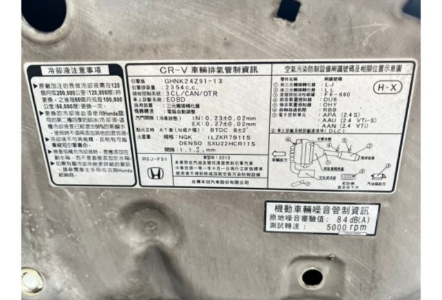 Honda CR-V  第10張相片