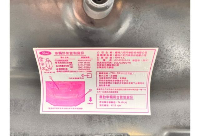 Ford KUGA  第10張相片