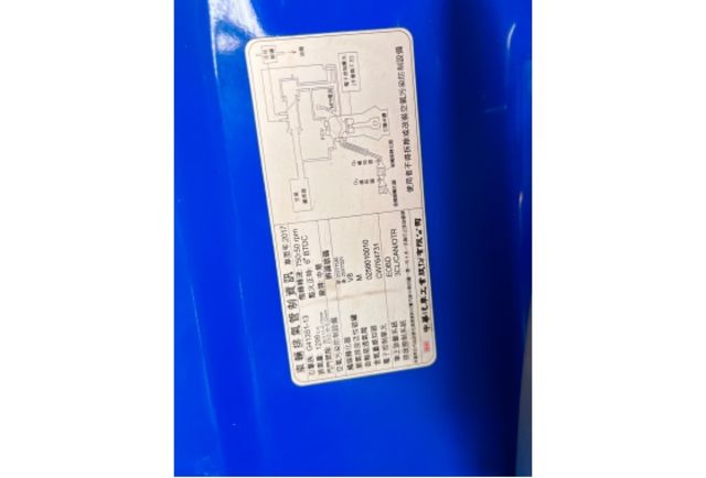 Mitsubishi VERYCA  第4張相片