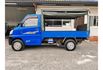 Mitsubishi VERYCA  第12張縮圖