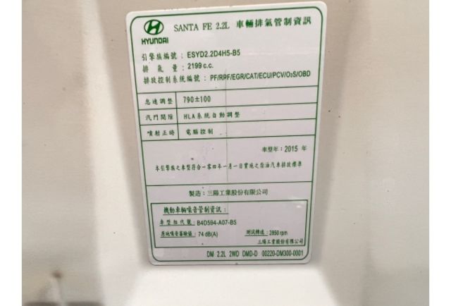 低里程內外如新  第18張相片