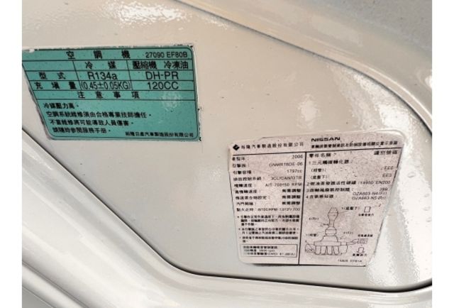 車況良好 可貸款 有保固 車頭曾有鈑噴  第10張相片