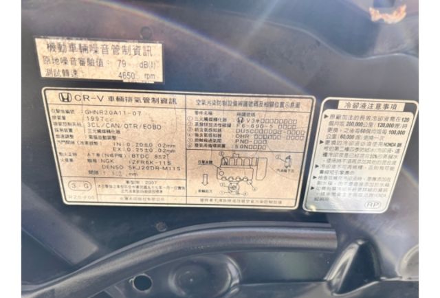 Honda CR-V  第10張相片