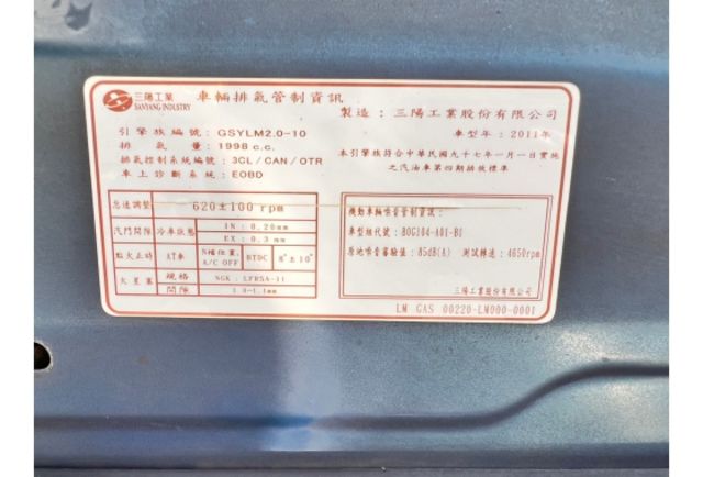 Hyundai IX35  第10張相片