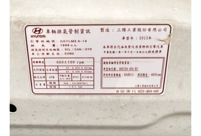 Hyundai IX35  第10張相片