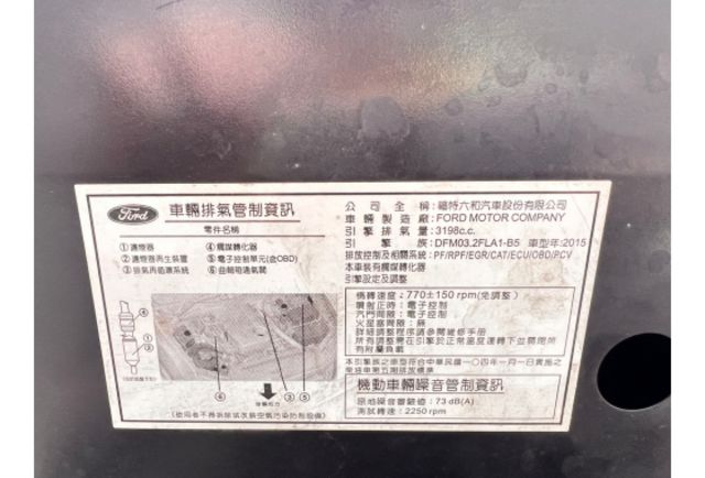 2014年雙廂式貨車 有防撞桿 無線電 可全貸 兼公曳引  第15張相片