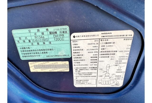 L10形式引擎耐用省油  第16張相片