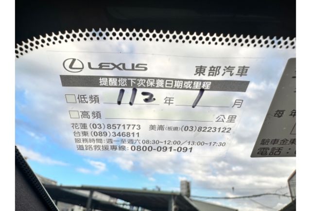 RX200T F SPORT 一手車  第20張相片
