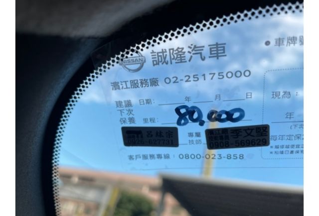 詢問度最高的原裝小車  第25張相片