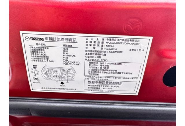 Mazda MAZDA3  第19張相片