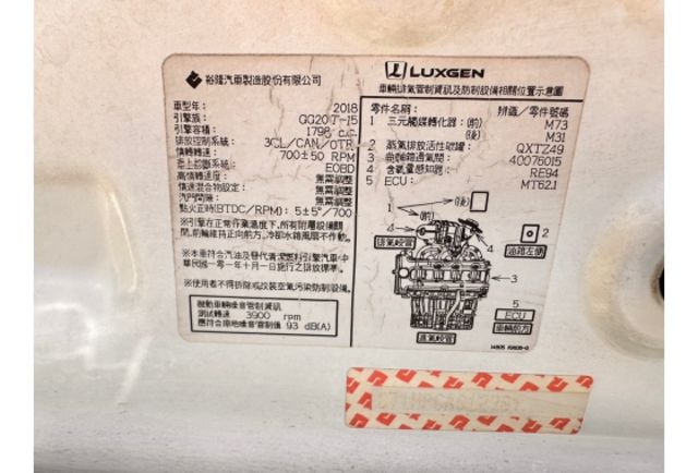 U6 GT AR 頂級版  第11張相片