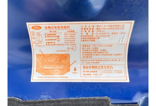 市場少有一手美車 原廠保養維修紀錄齊全 有認證  有保固  可全貸款  第11張相片