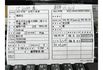 市場少有一手美車 原廠保養維修紀錄齊全 有認證  有保固  可全貸款  第22張縮圖