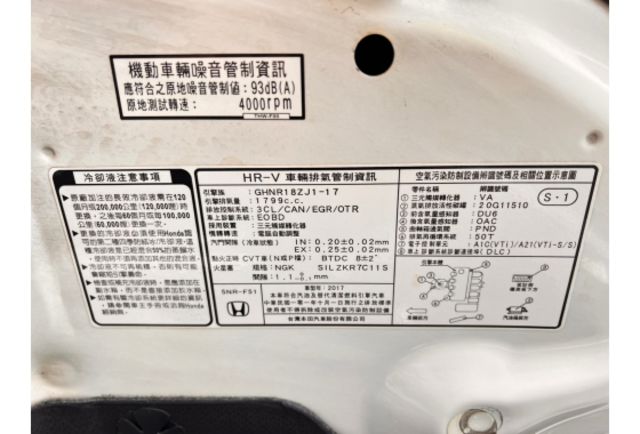 Honda HR-V  第10張相片