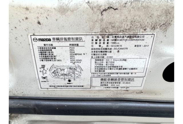 Mazda MAZDA3  第13張相片
