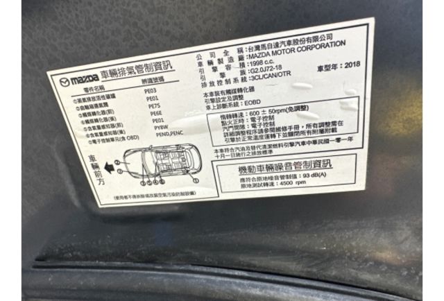 電動尾門 全車消光貼 LED頭燈 女用車 BOSE音響系統  第10張相片