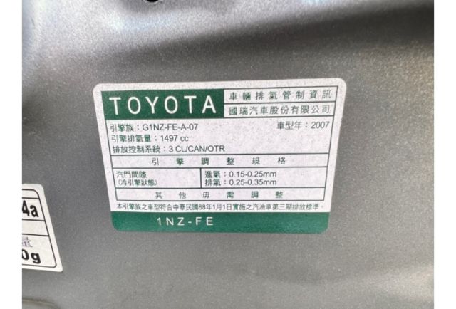 灰色改銀色 省油省稅好停車  第10張相片