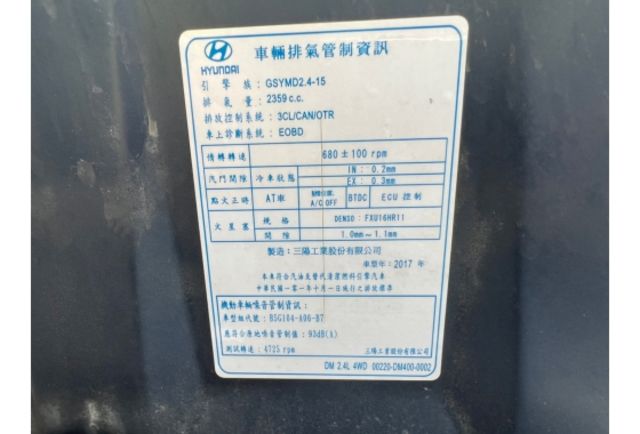汽油四傳版的SANTA FE想擁有大空間休旅車又不想要柴油車噪音跟柴油車廢氣臭味首選  第10張相片