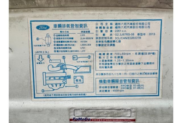 Ford ESCAPE  第10張相片