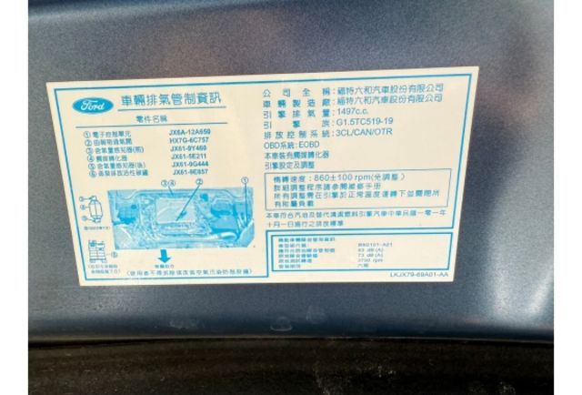 Ford FOCUS  第18張相片