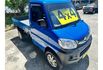 Mitsubishi VERYCA  第1張縮圖