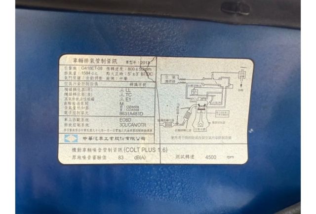 Mitsubishi COLT PLUS  第11張相片