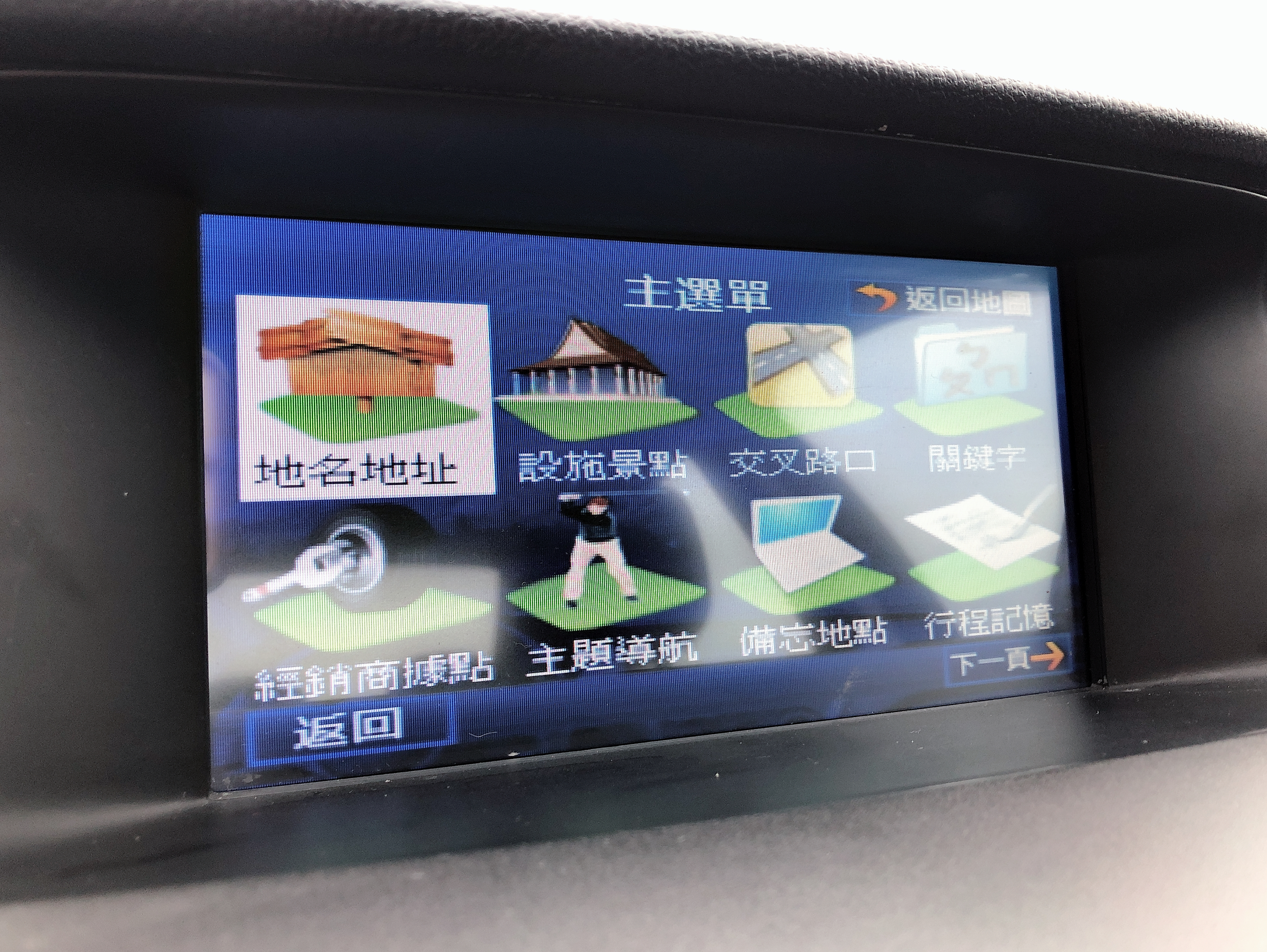 08年雅歌 原廠保養紀錄 一手無菸車庫車  第12張相片